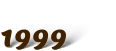 1999
