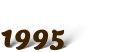 1995